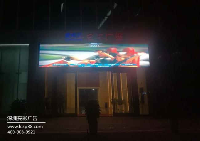 led顯示屏工程,廣告屏安裝,戶(hù)外顯示屏_深圳亮彩廣告